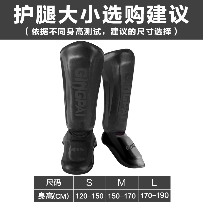 Youth/Adult MMA Boxing Legging - Cycling Gear Pants ulasan dan harga