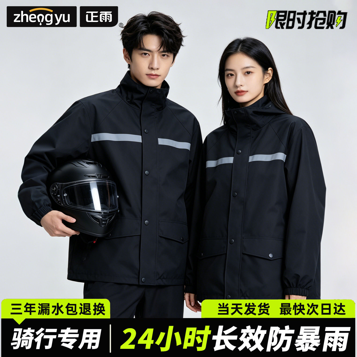 Reflective Strip Waterproof Sp - Cycling Gear Pants ulasan dan harga